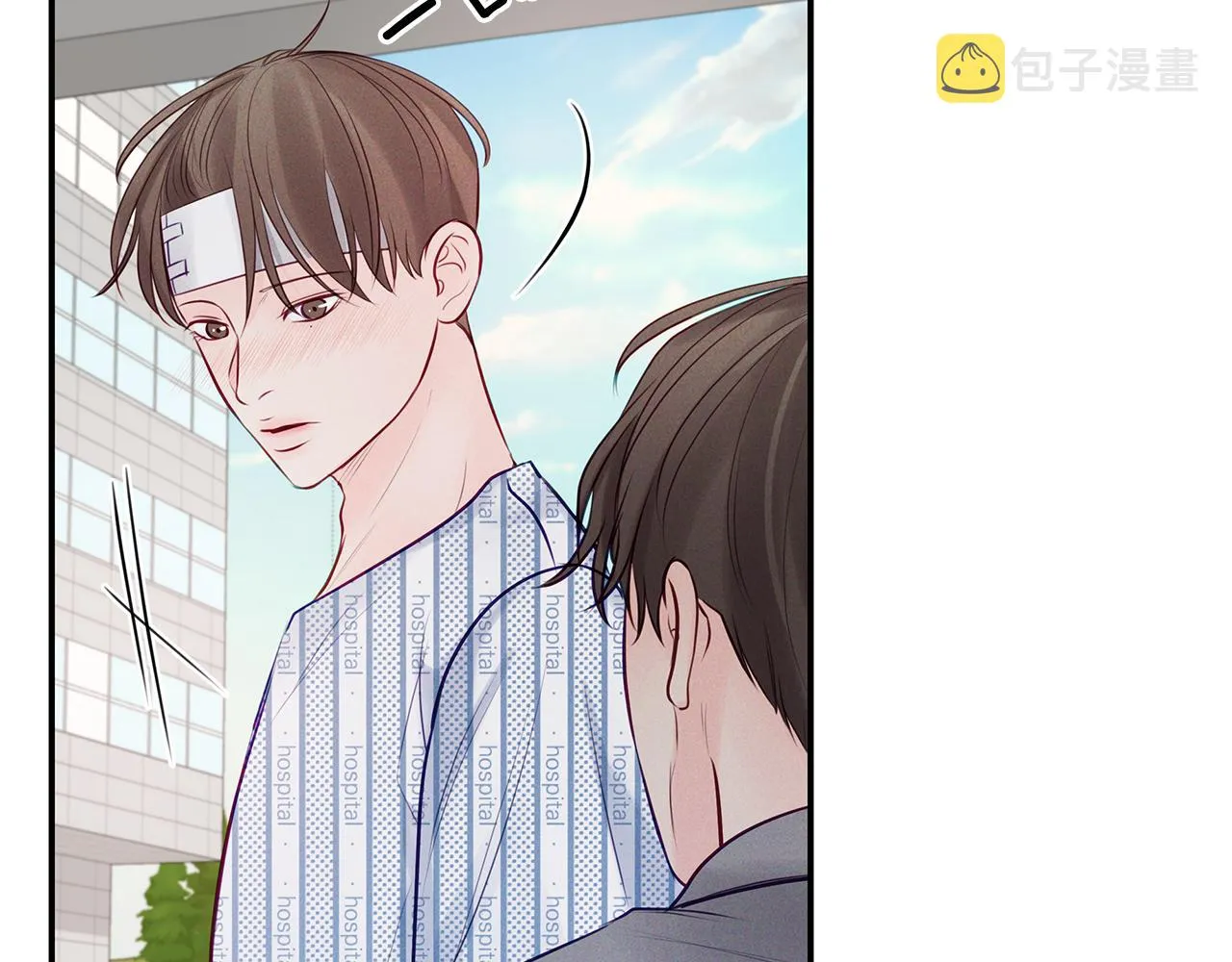 第43话 信任 第26页