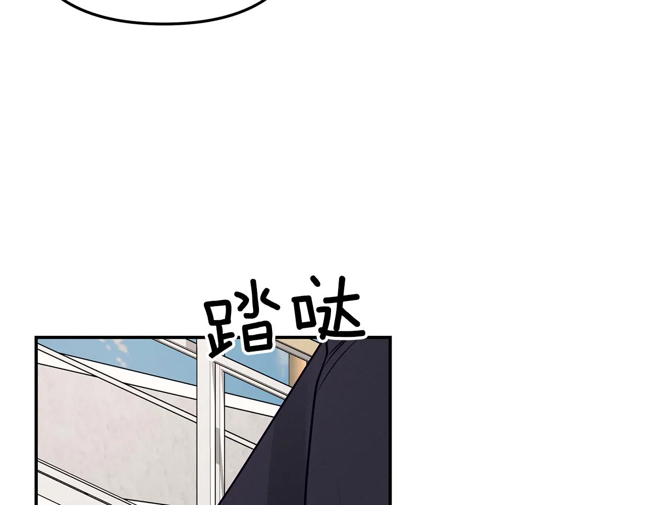 第43话 信任 第35页