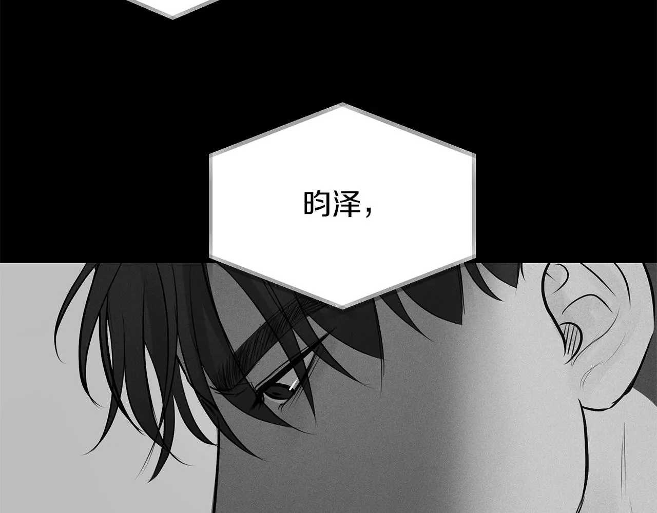 第43话 信任 第46页