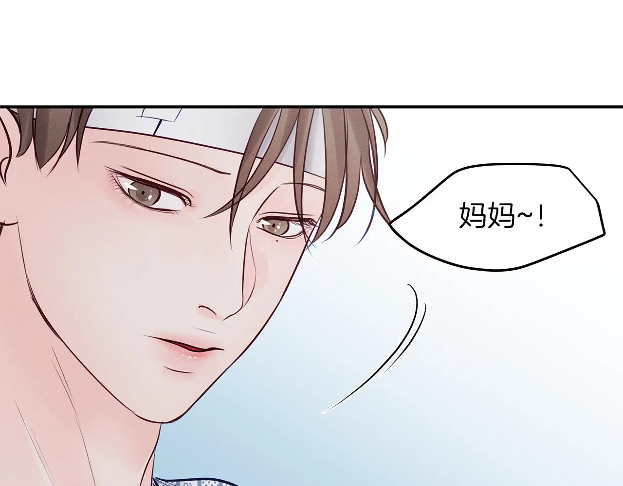 第43话 信任 第57页