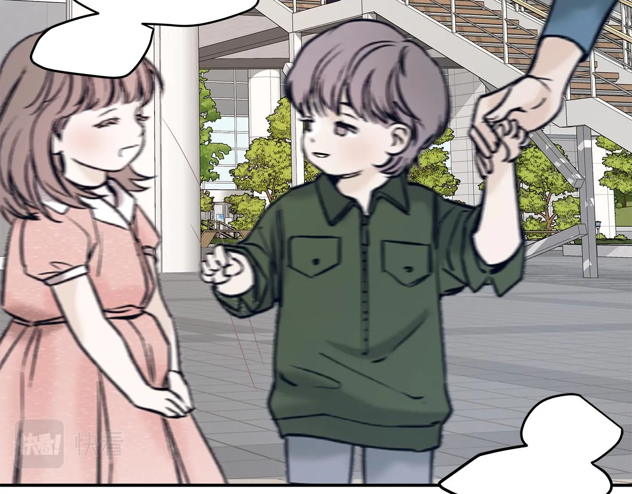 第43话 信任 第59页
