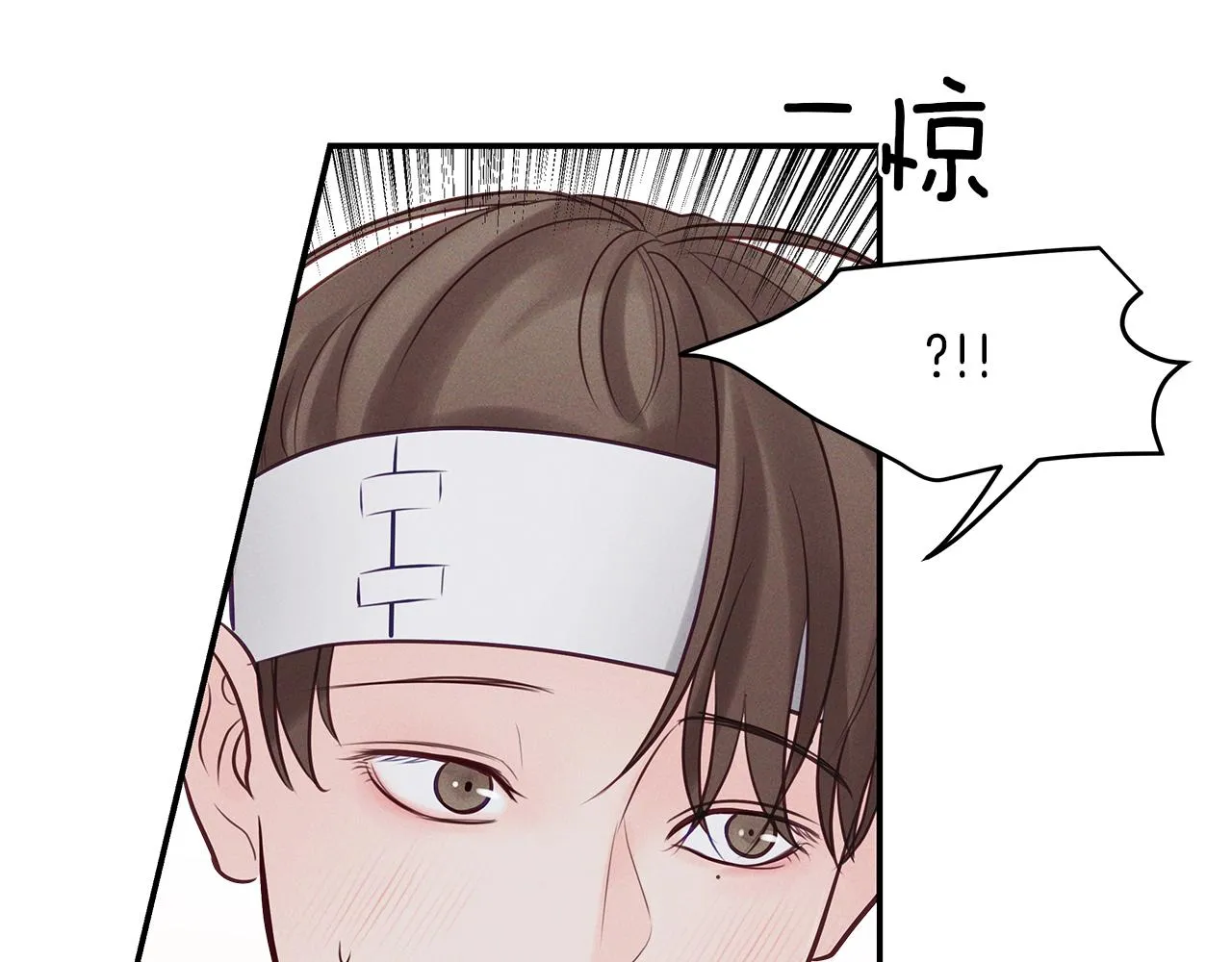 第43话 信任 第118页