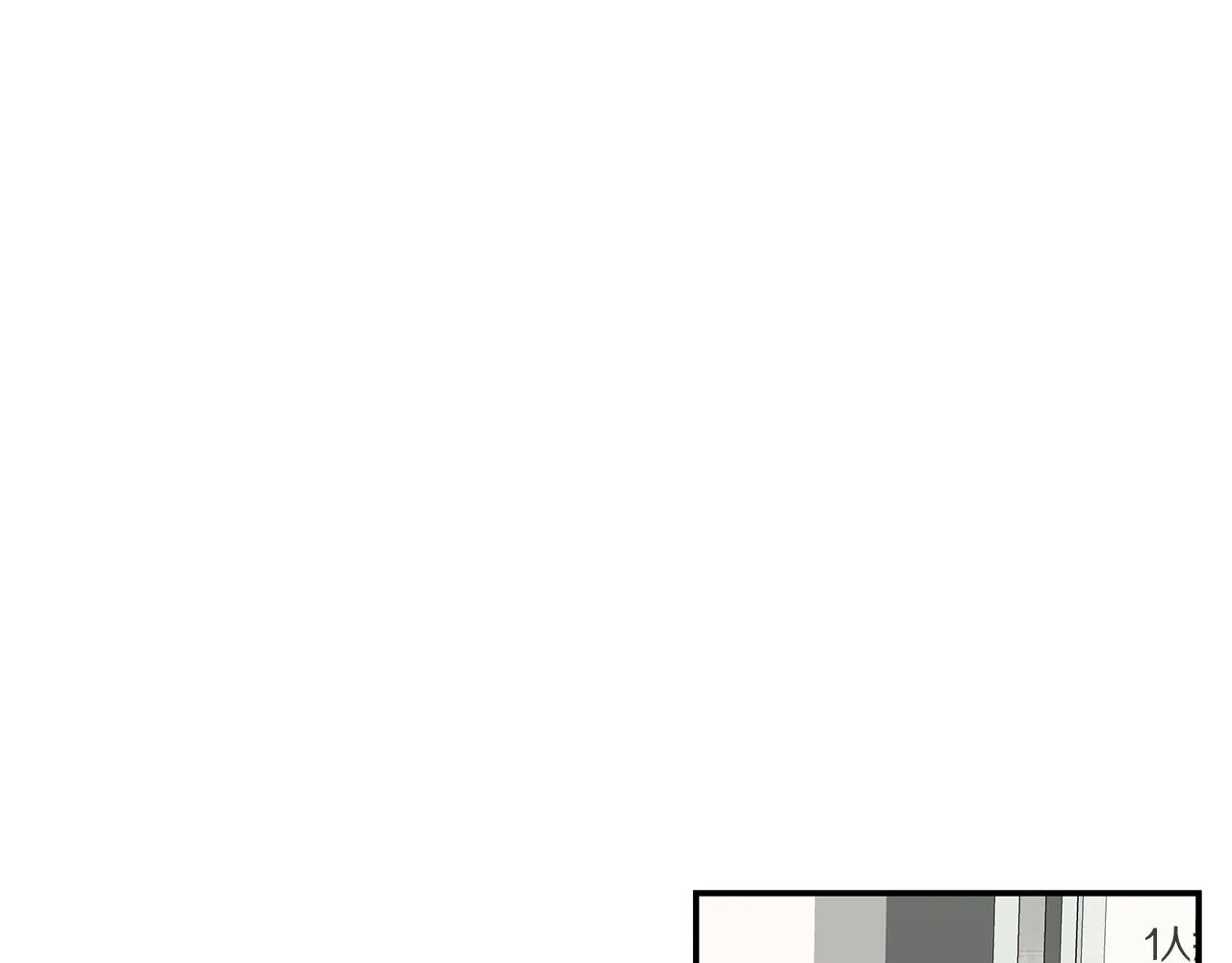 第43话 信任 第141页