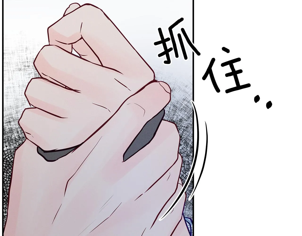 第43话 信任 第150页