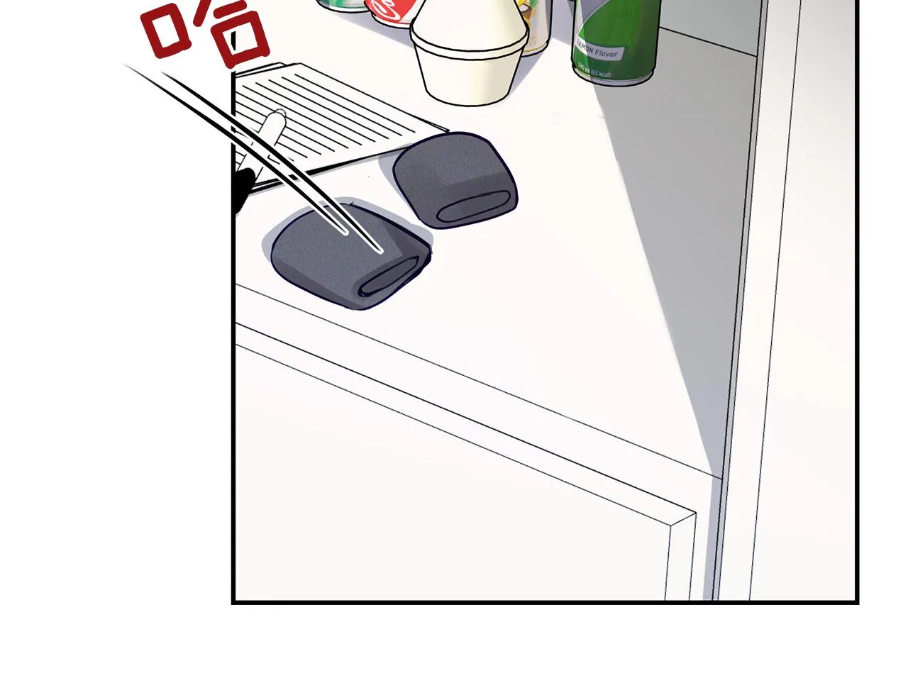 第43话 信任 第152页