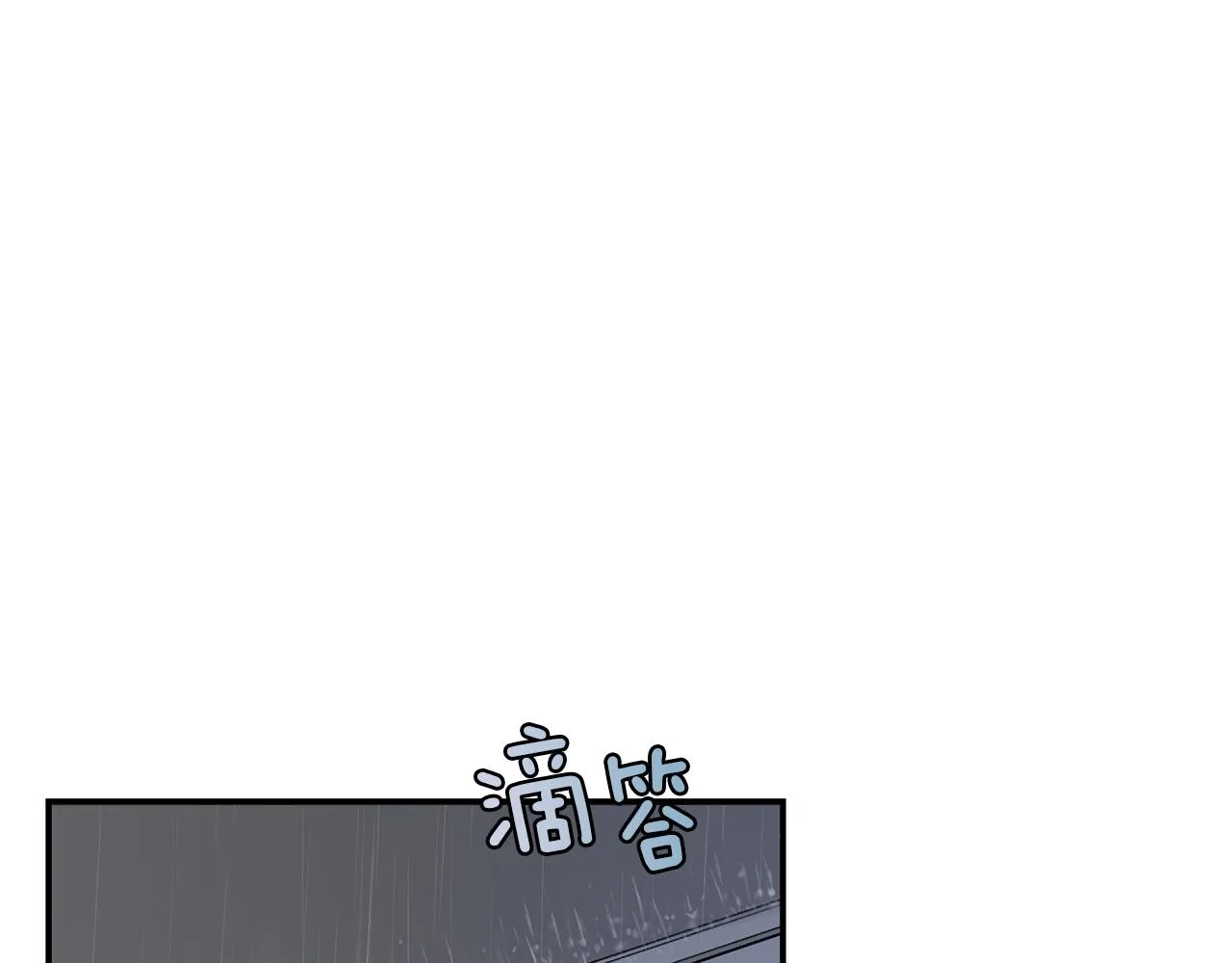 第41话 可怕的记忆 第5页