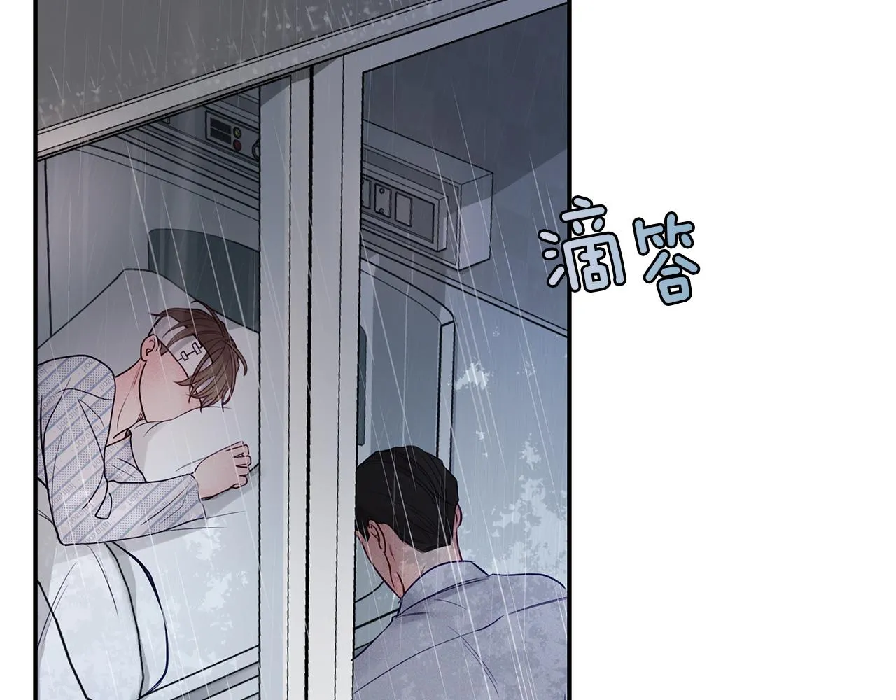 第41话 可怕的记忆 第6页