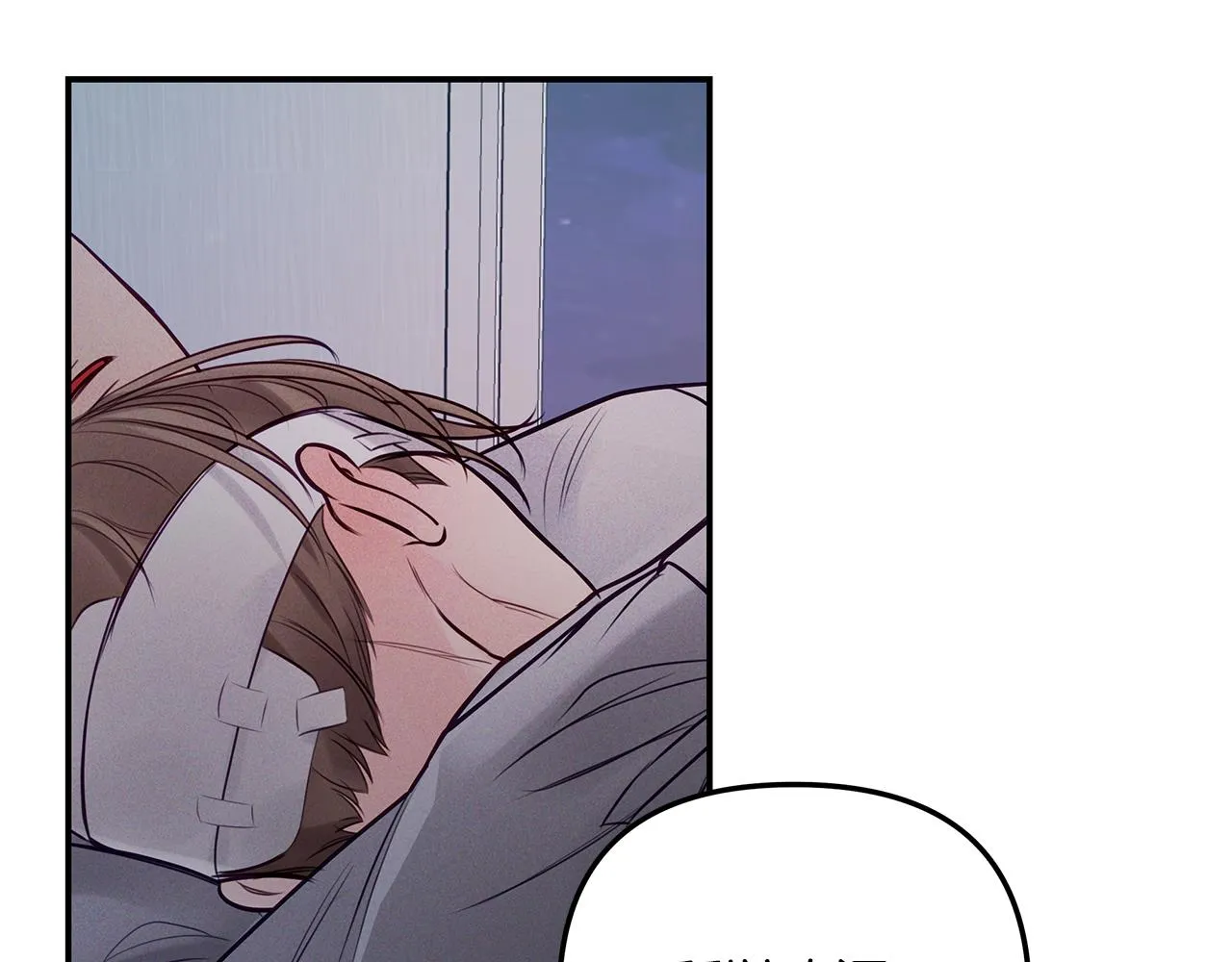 第41话 可怕的记忆 第23页