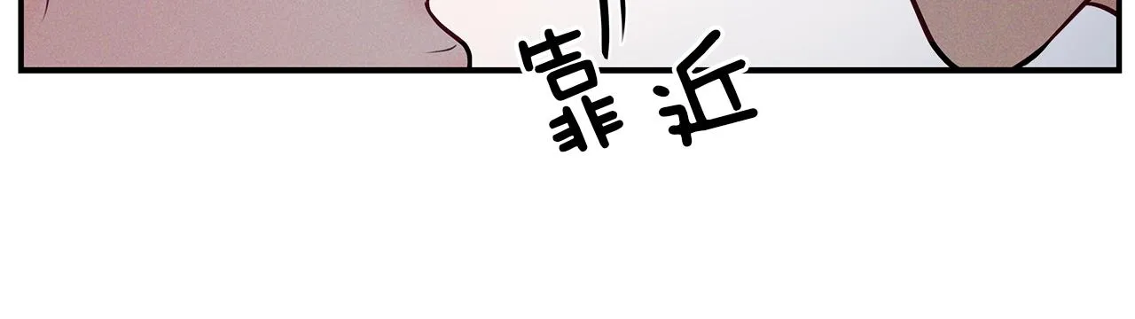 第41话 可怕的记忆 第30页