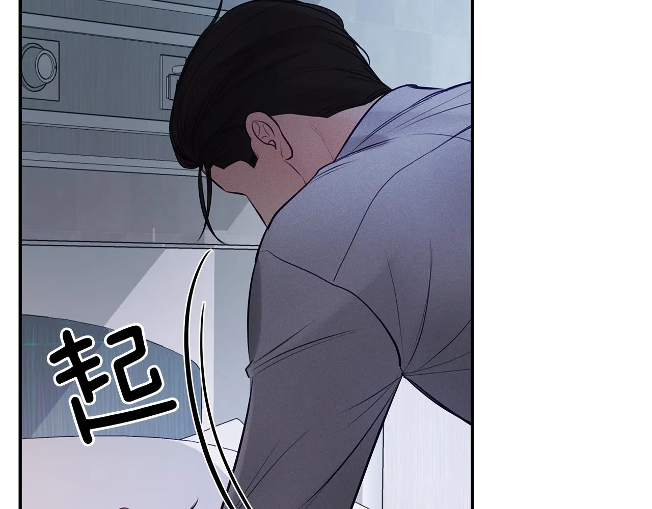 第41话 可怕的记忆 第33页