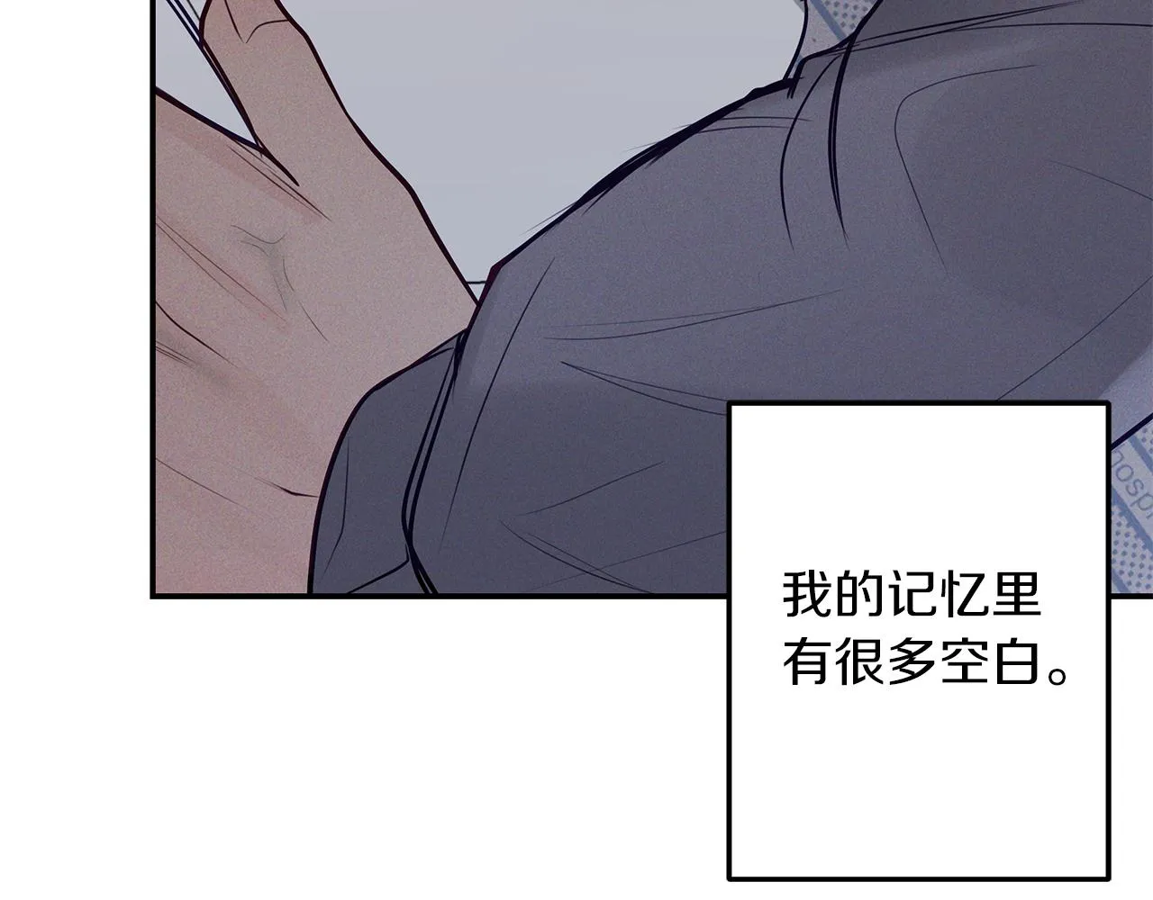 第41话 可怕的记忆 第36页