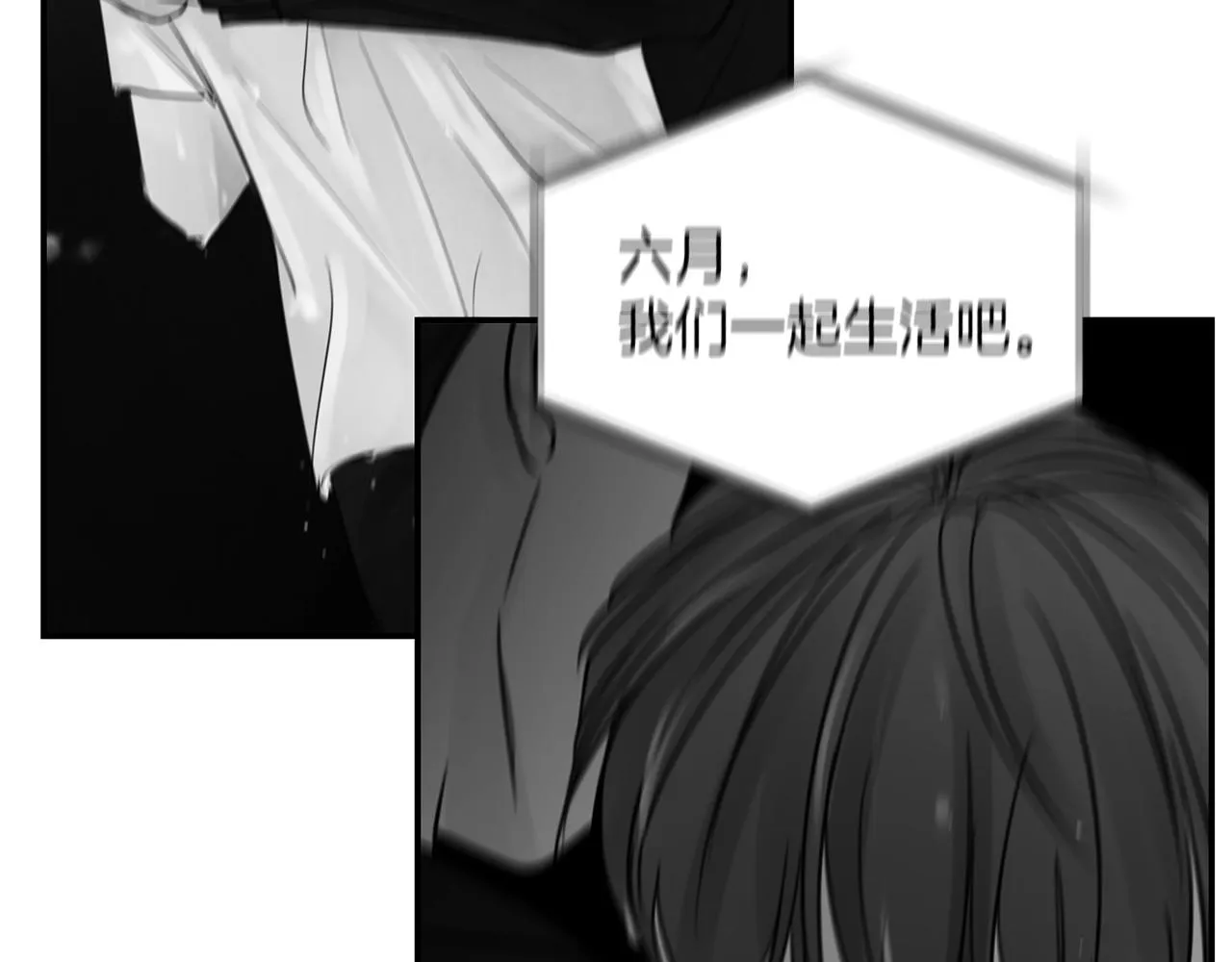 第41话 可怕的记忆 第57页