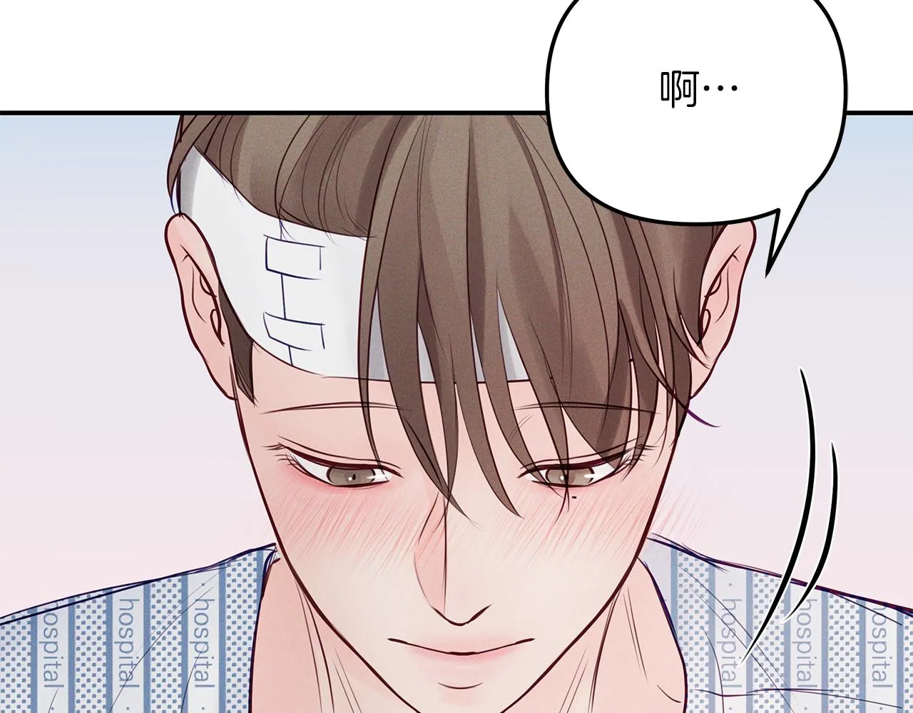 第41话 可怕的记忆 第60页
