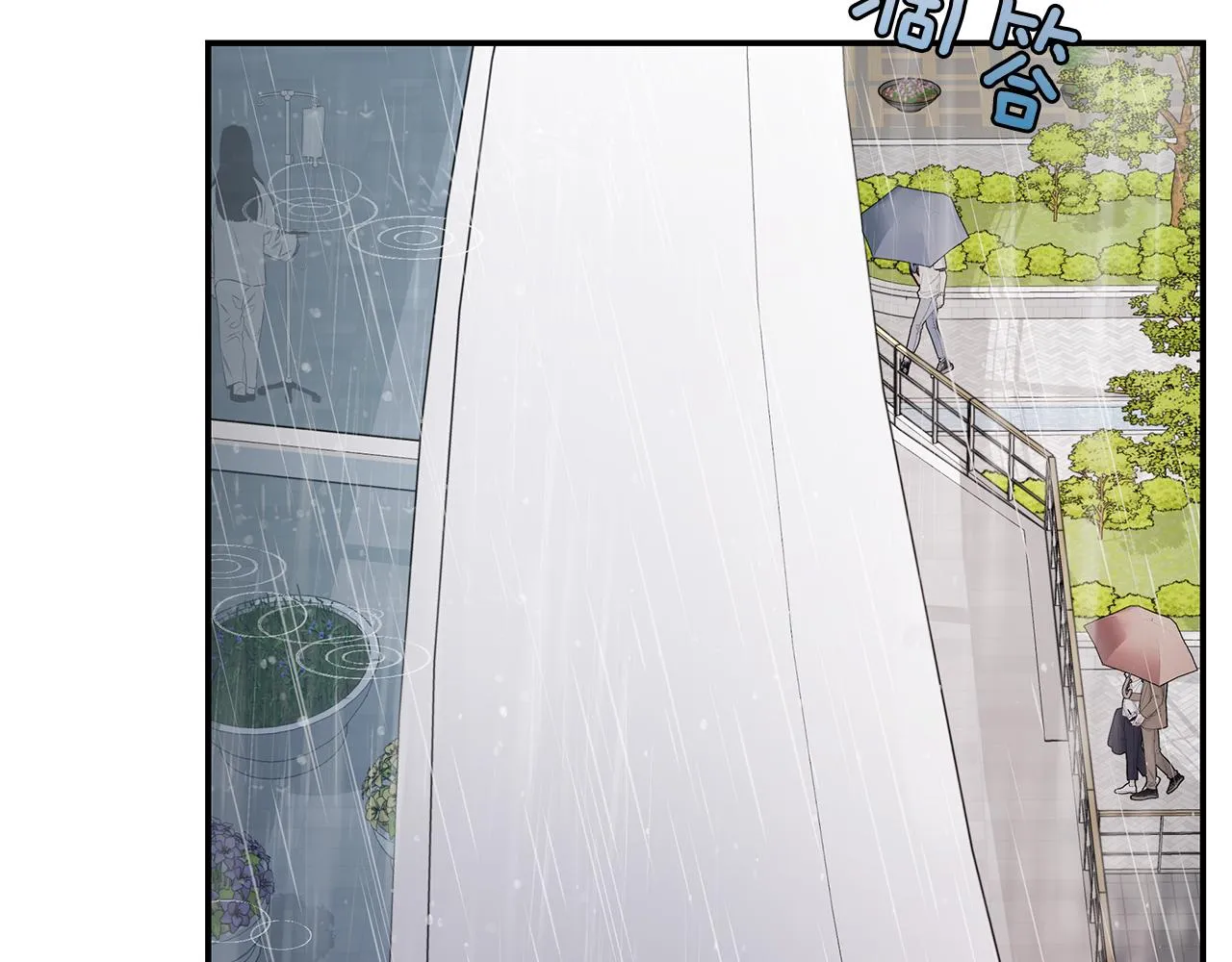 第41话 可怕的记忆 第65页