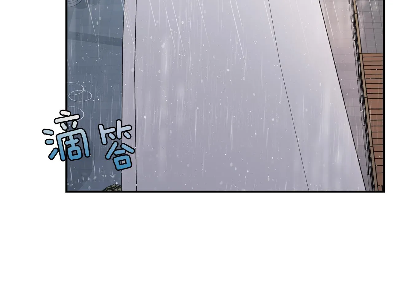 第41话 可怕的记忆 第66页