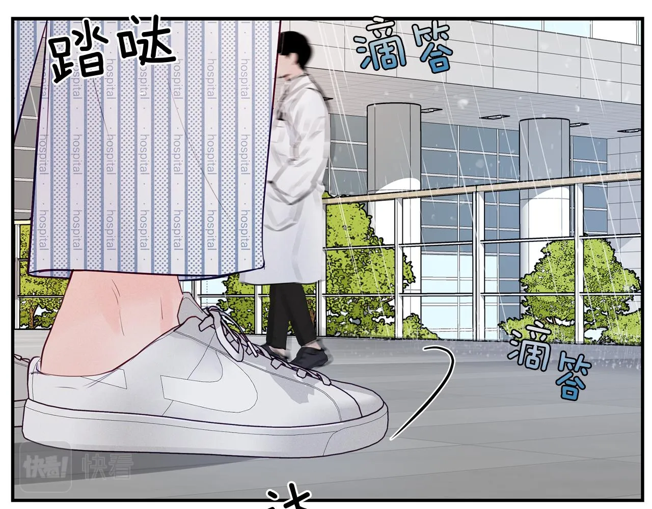 第41话 可怕的记忆 第72页