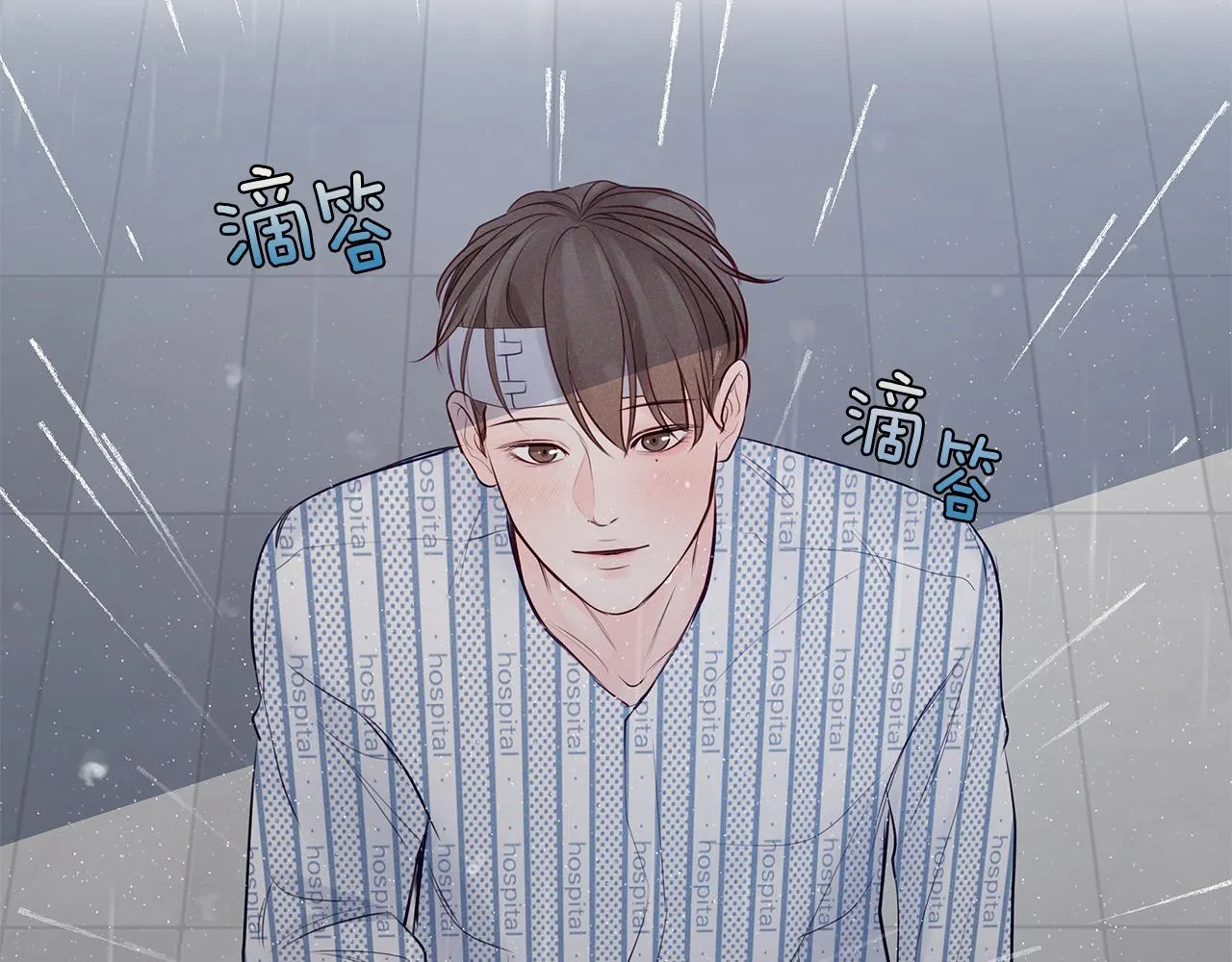 第41话 可怕的记忆 第74页
