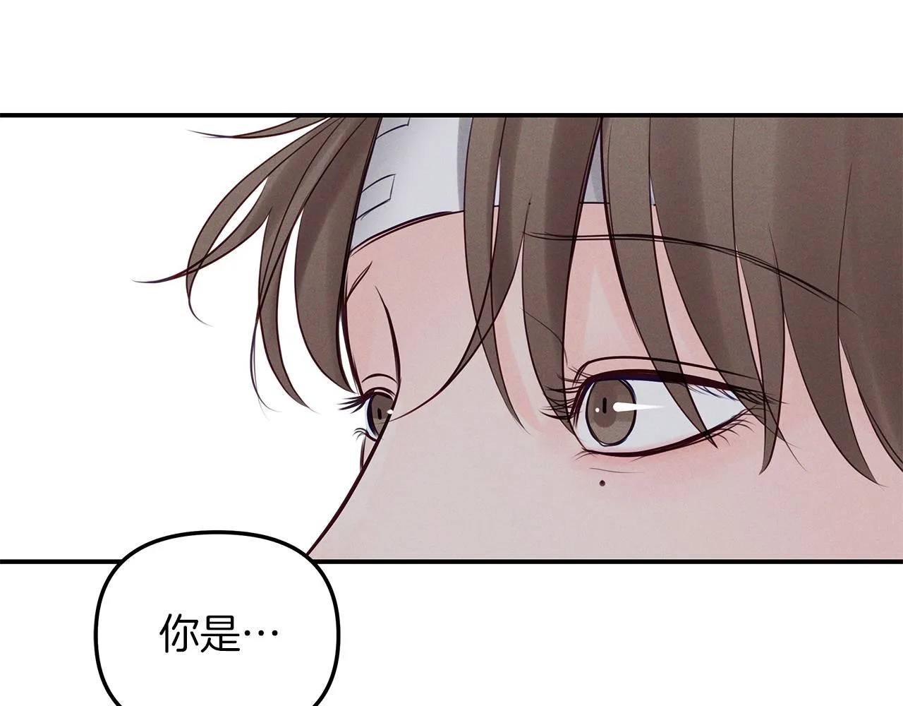 第41话 可怕的记忆 第93页