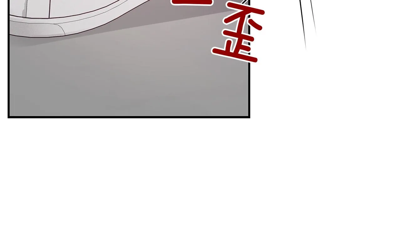 第41话 可怕的记忆 第102页