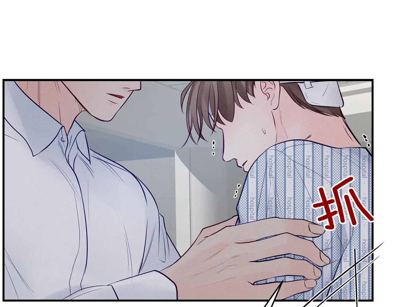 第41话 可怕的记忆 第103页