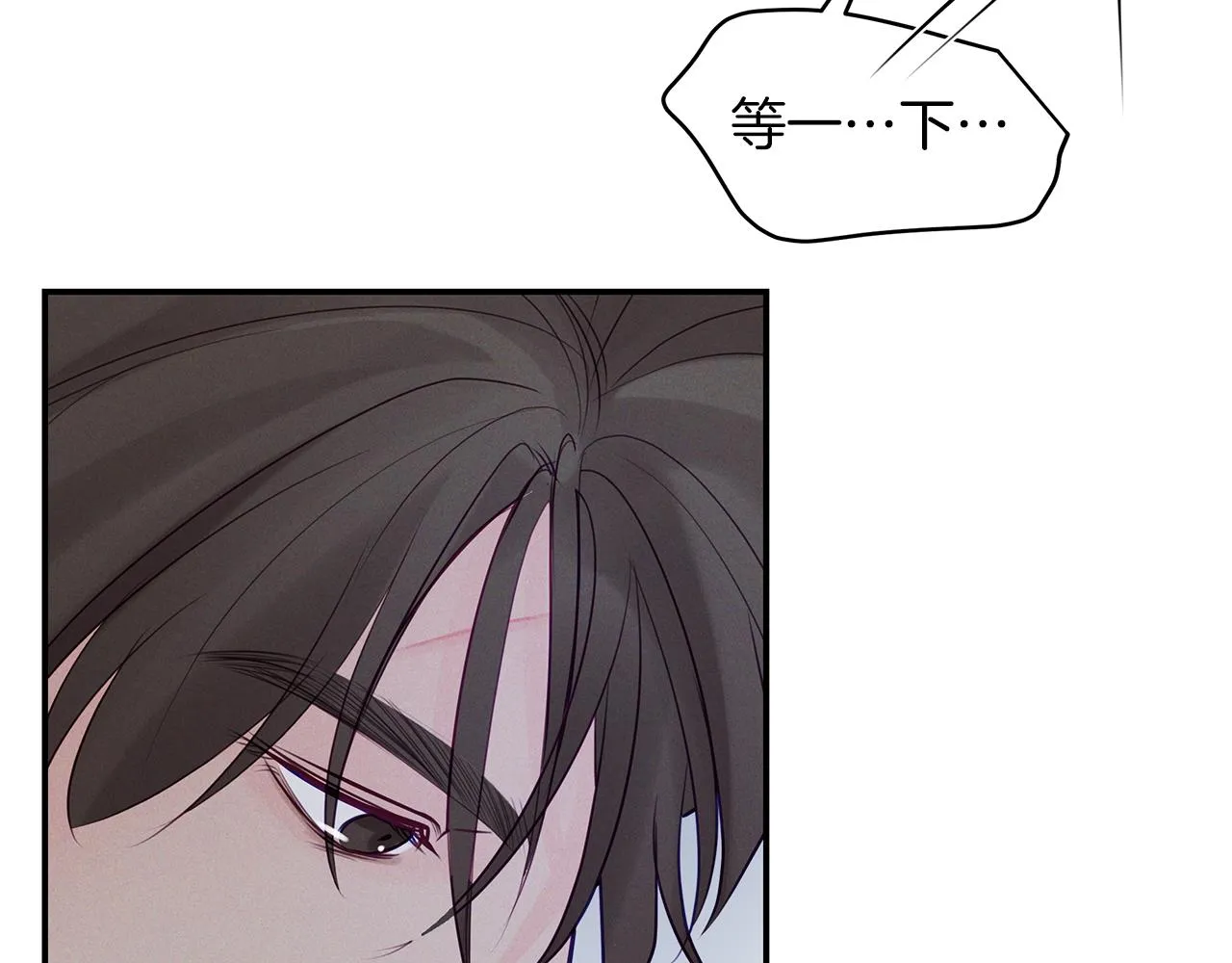 第41话 可怕的记忆 第104页