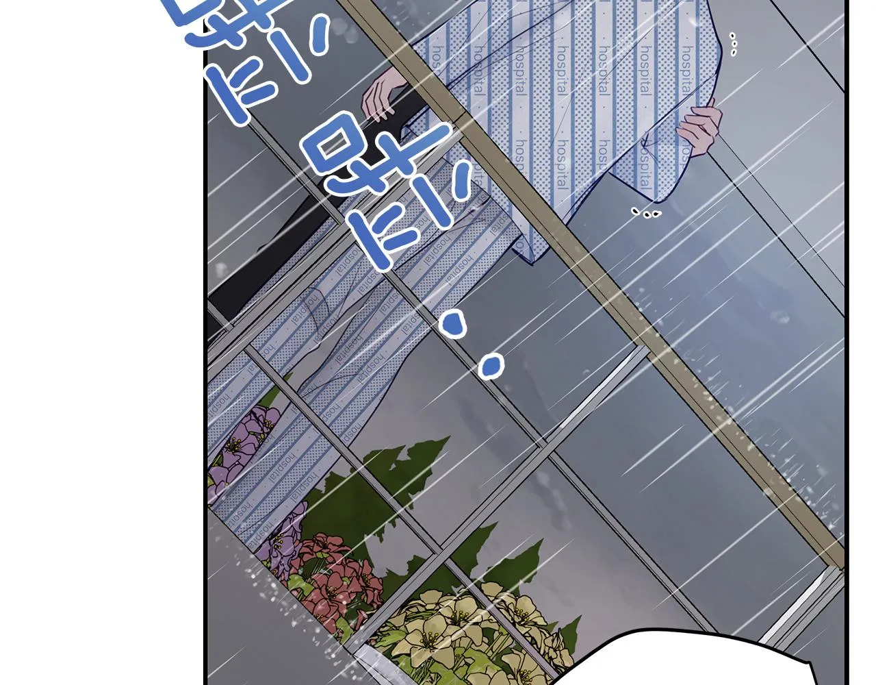 第41话 可怕的记忆 第107页