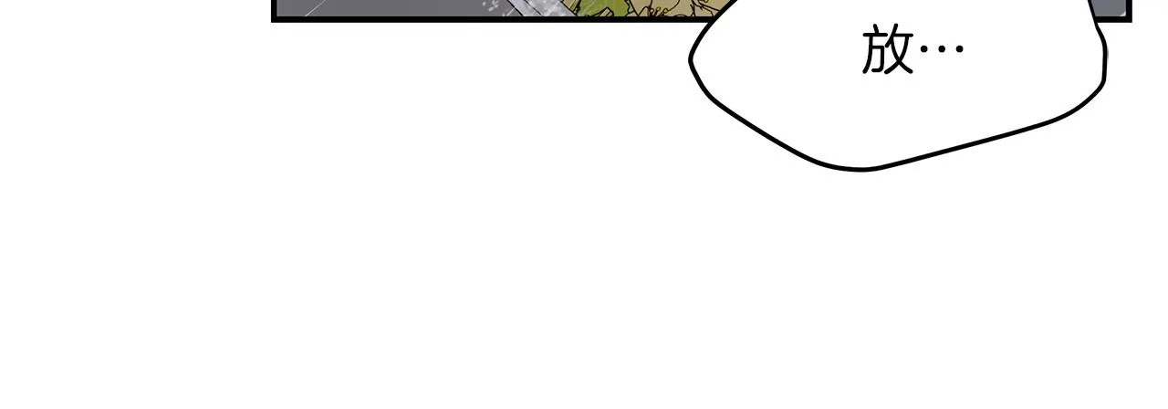 第41话 可怕的记忆 第108页