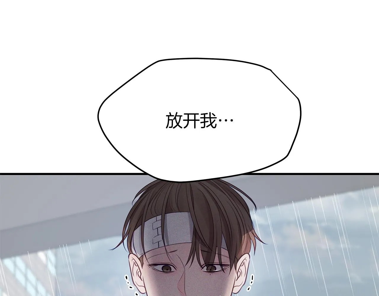 第41话 可怕的记忆 第109页