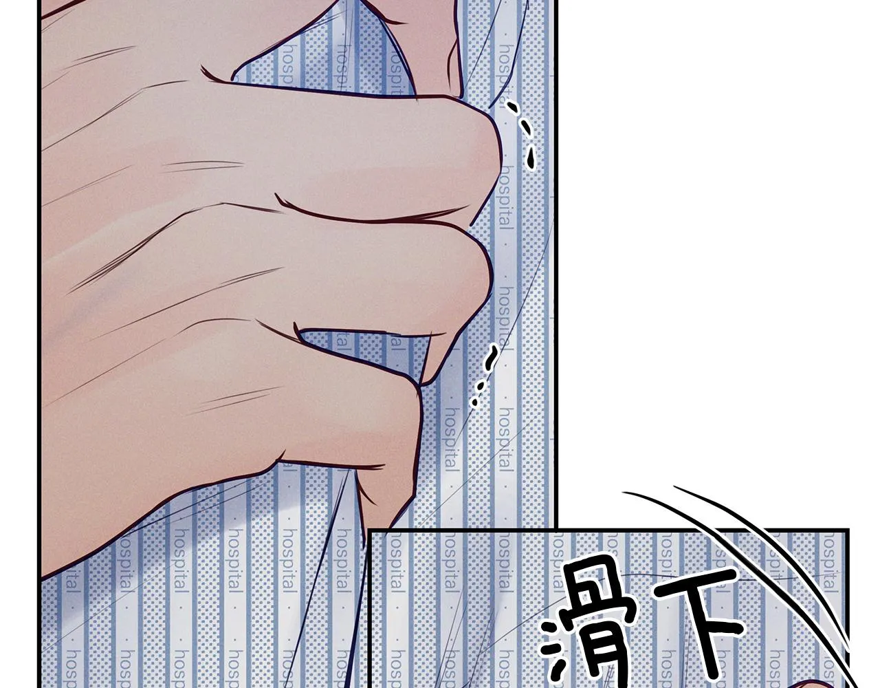 第41话 可怕的记忆 第114页