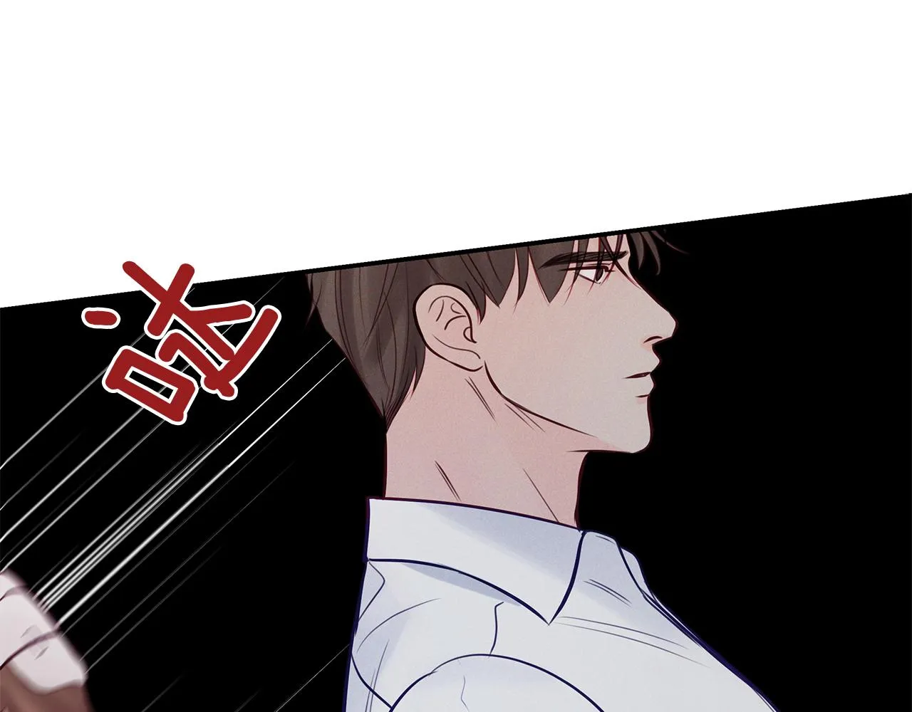 第41话 可怕的记忆 第117页