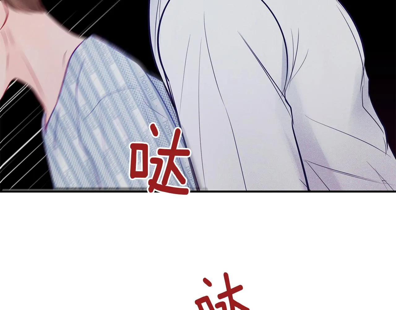 第41话 可怕的记忆 第118页