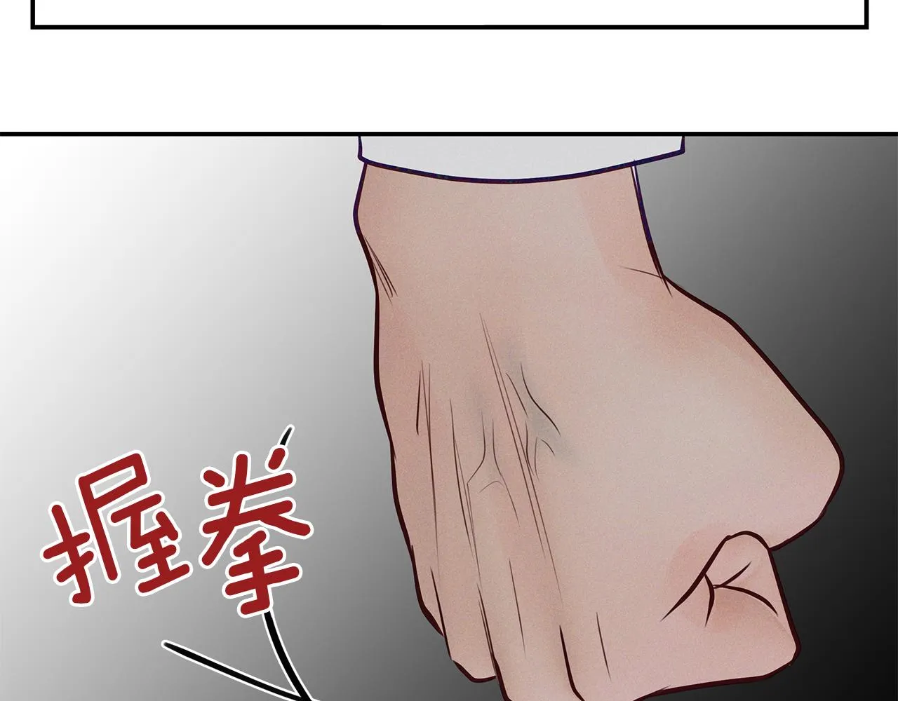 第41话 可怕的记忆 第123页