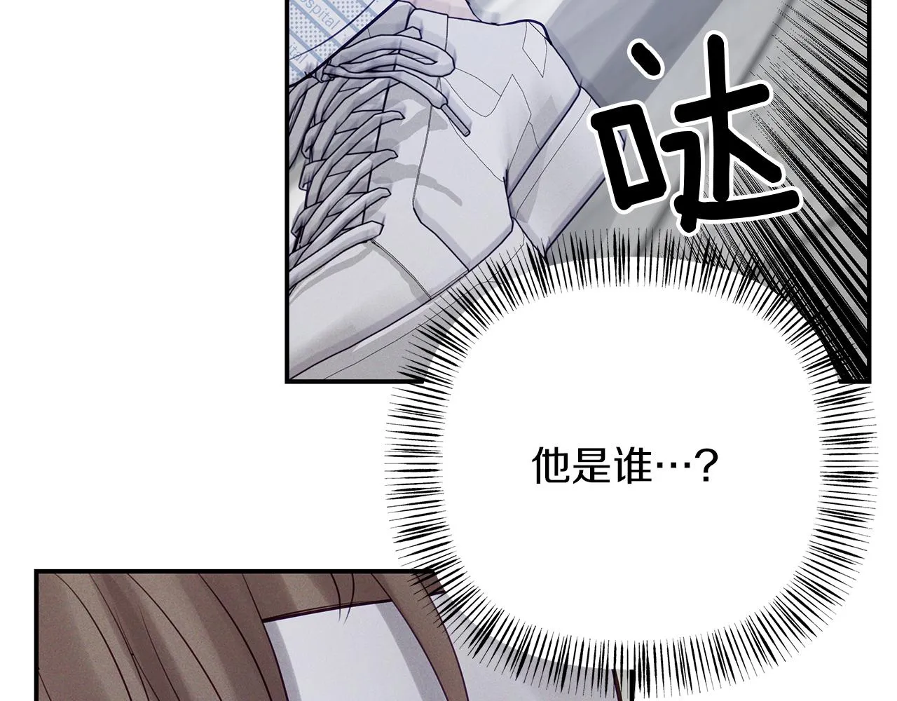 第41话 可怕的记忆 第129页
