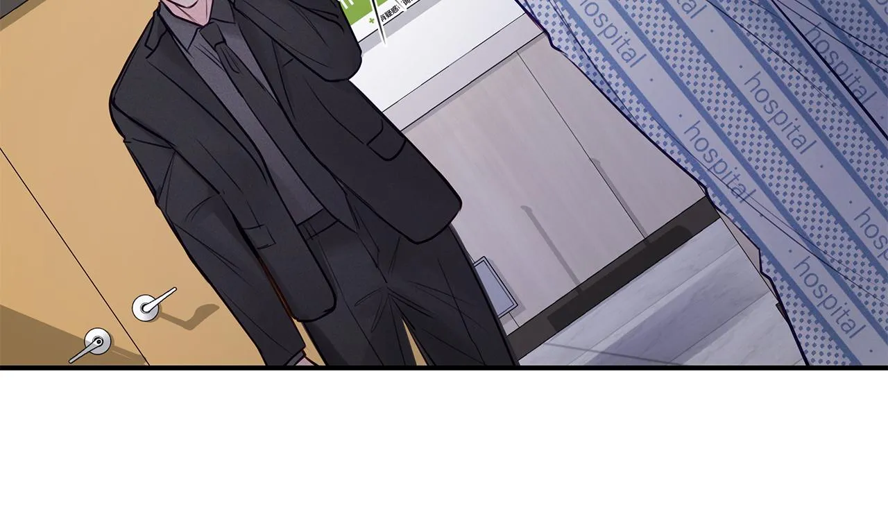第41话 可怕的记忆 第134页