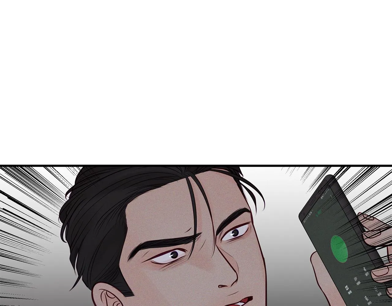第41话 可怕的记忆 第135页