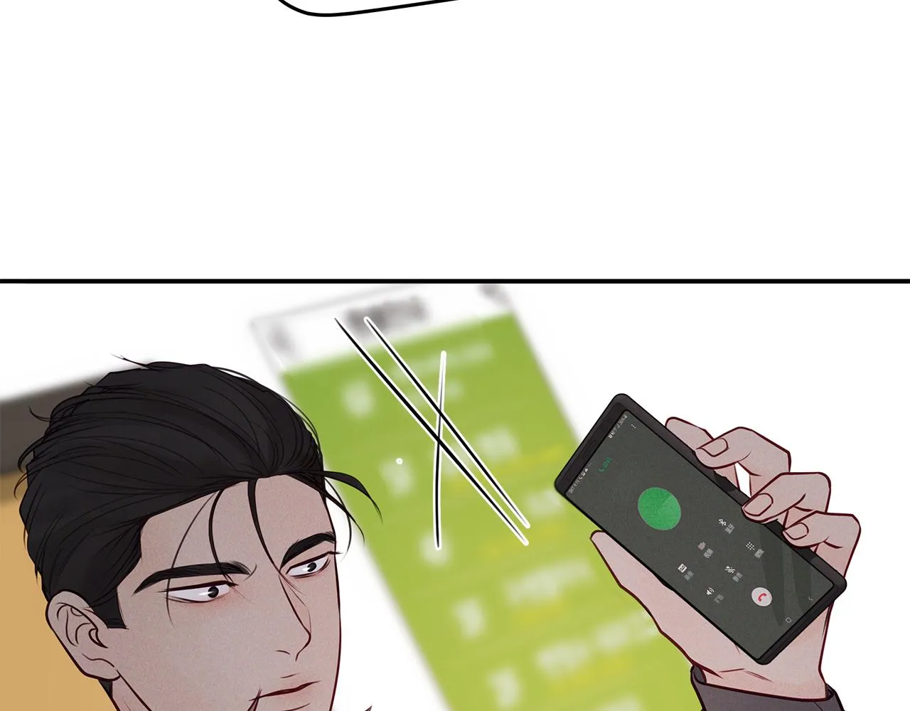 第41话 可怕的记忆 第137页