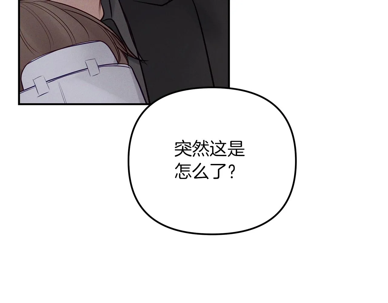 第41话 可怕的记忆 第141页
