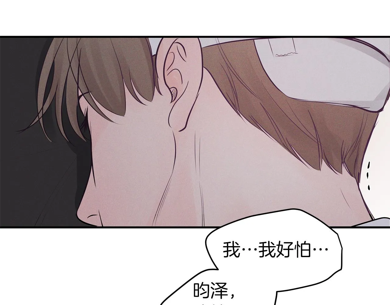 第41话 可怕的记忆 第142页