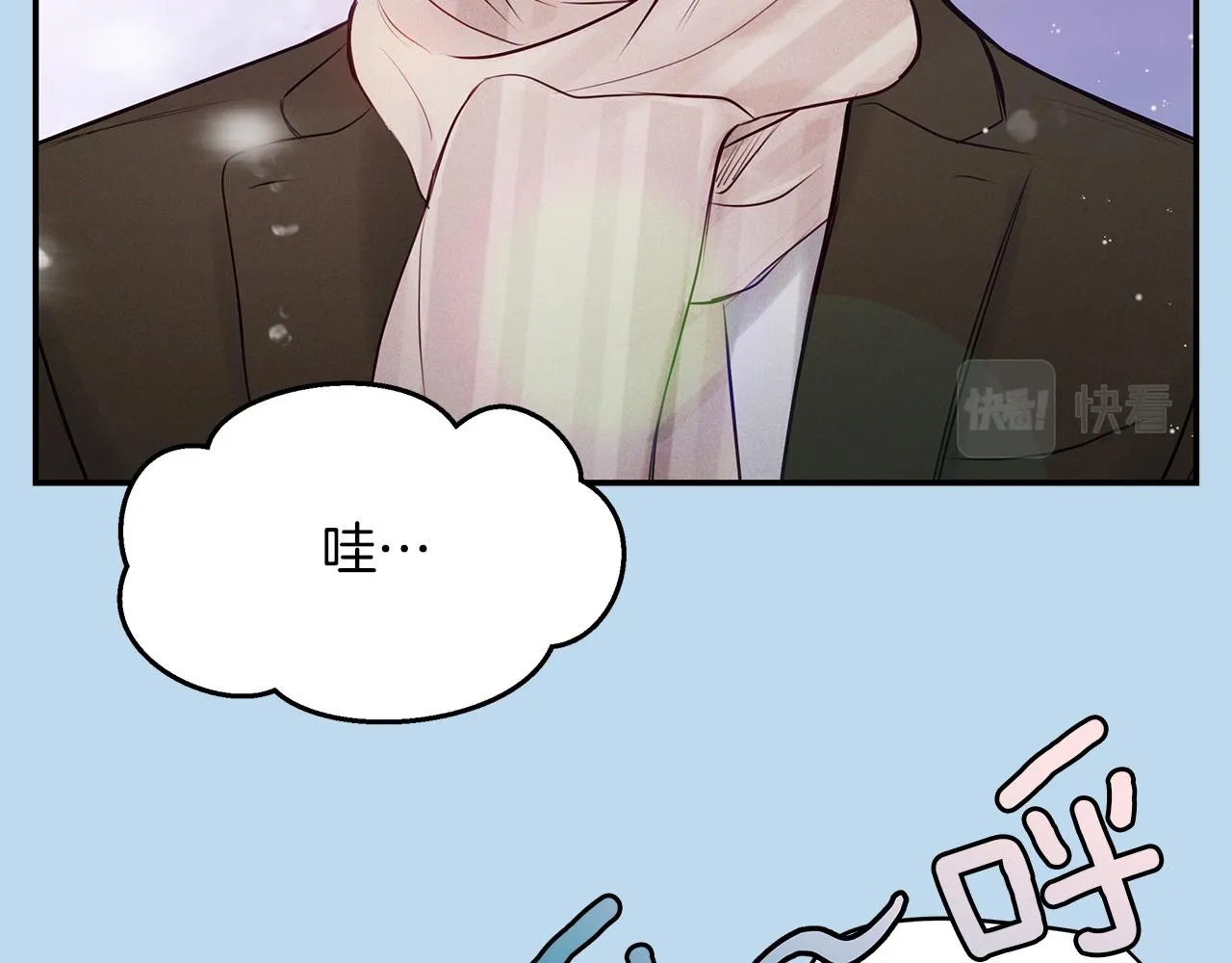 第40话 失忆 第46页