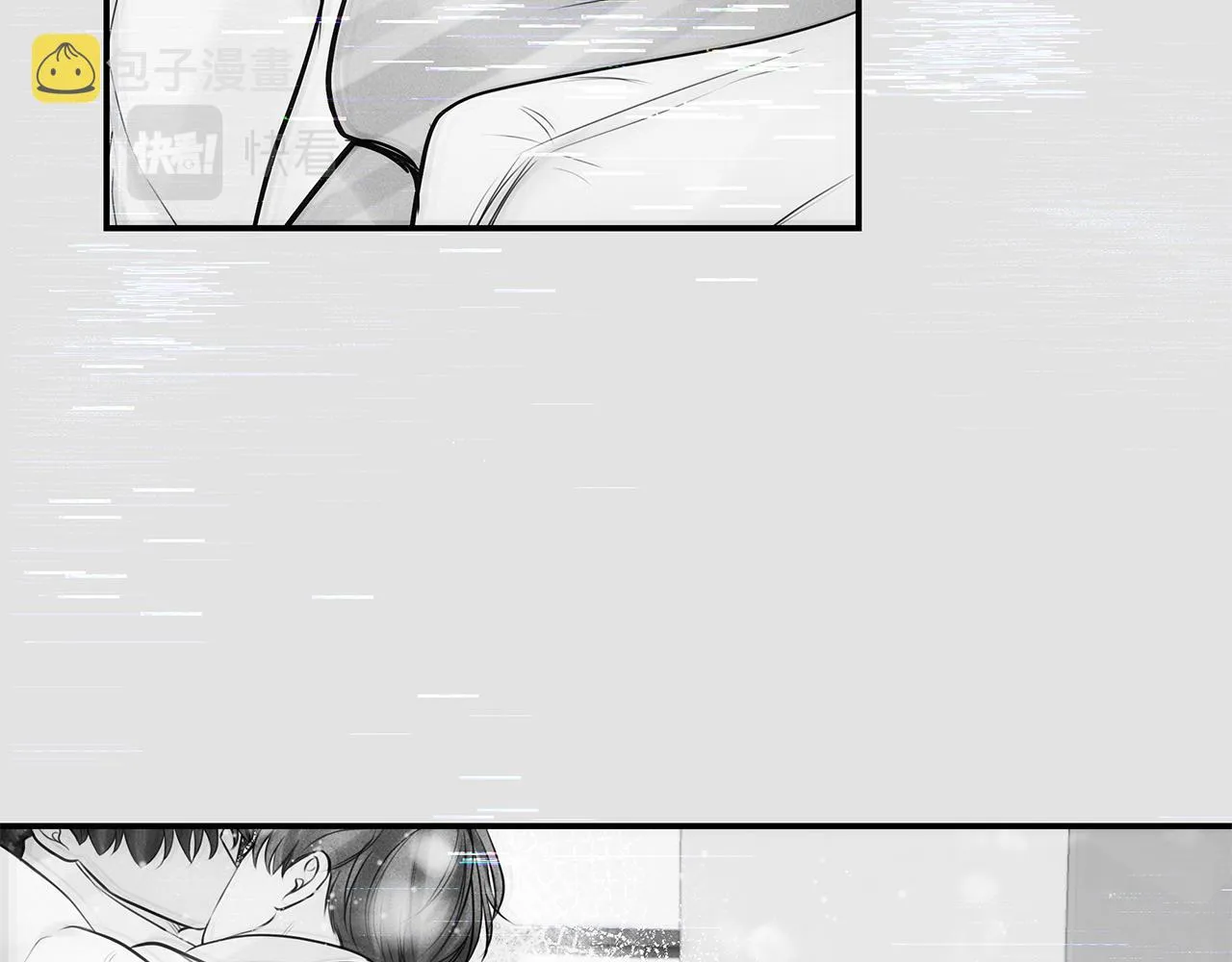 第40话 失忆 第79页