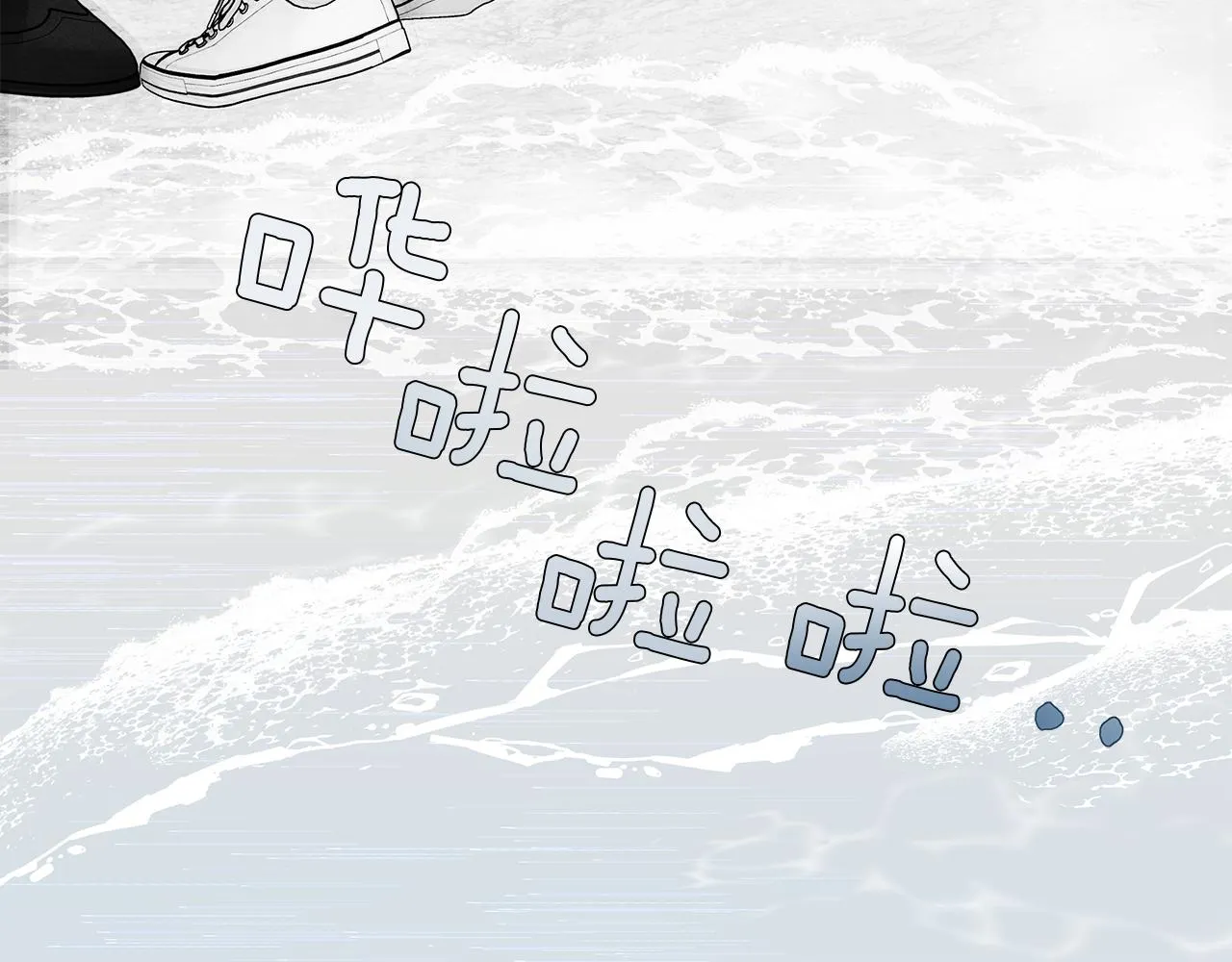 第40话 失忆 第82页