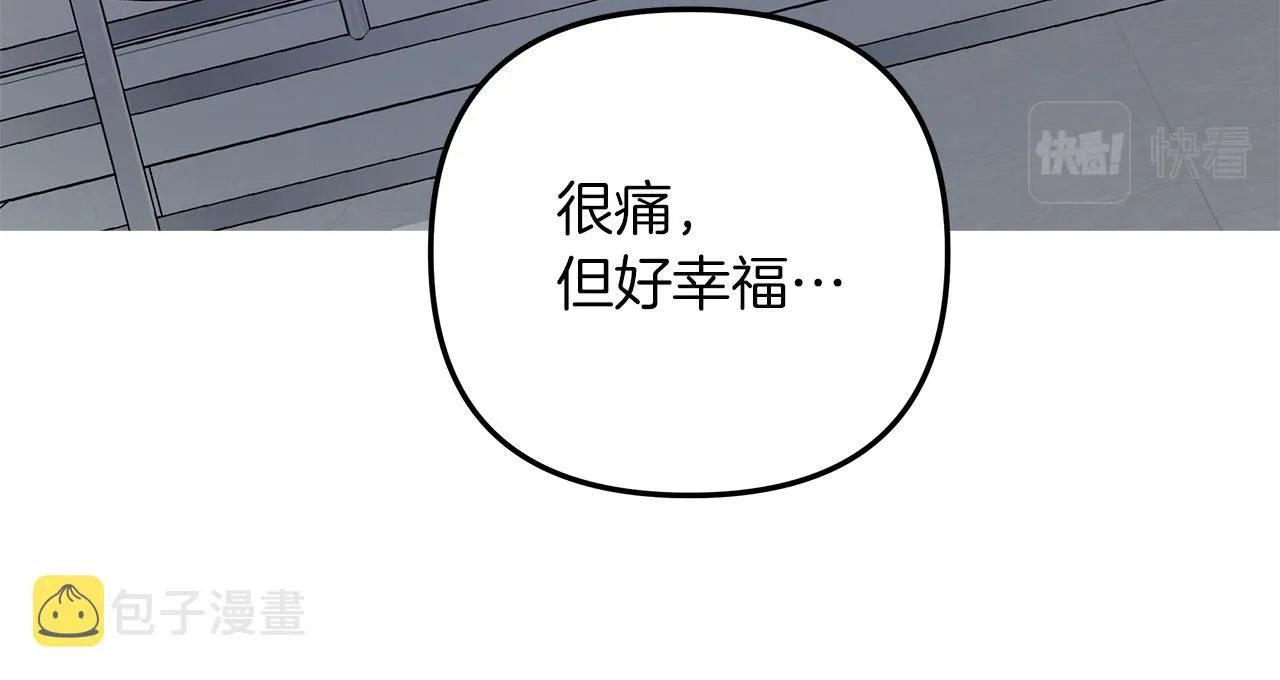 第40话 失忆 第118页