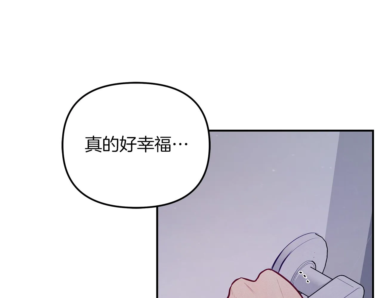 第40话 失忆 第119页