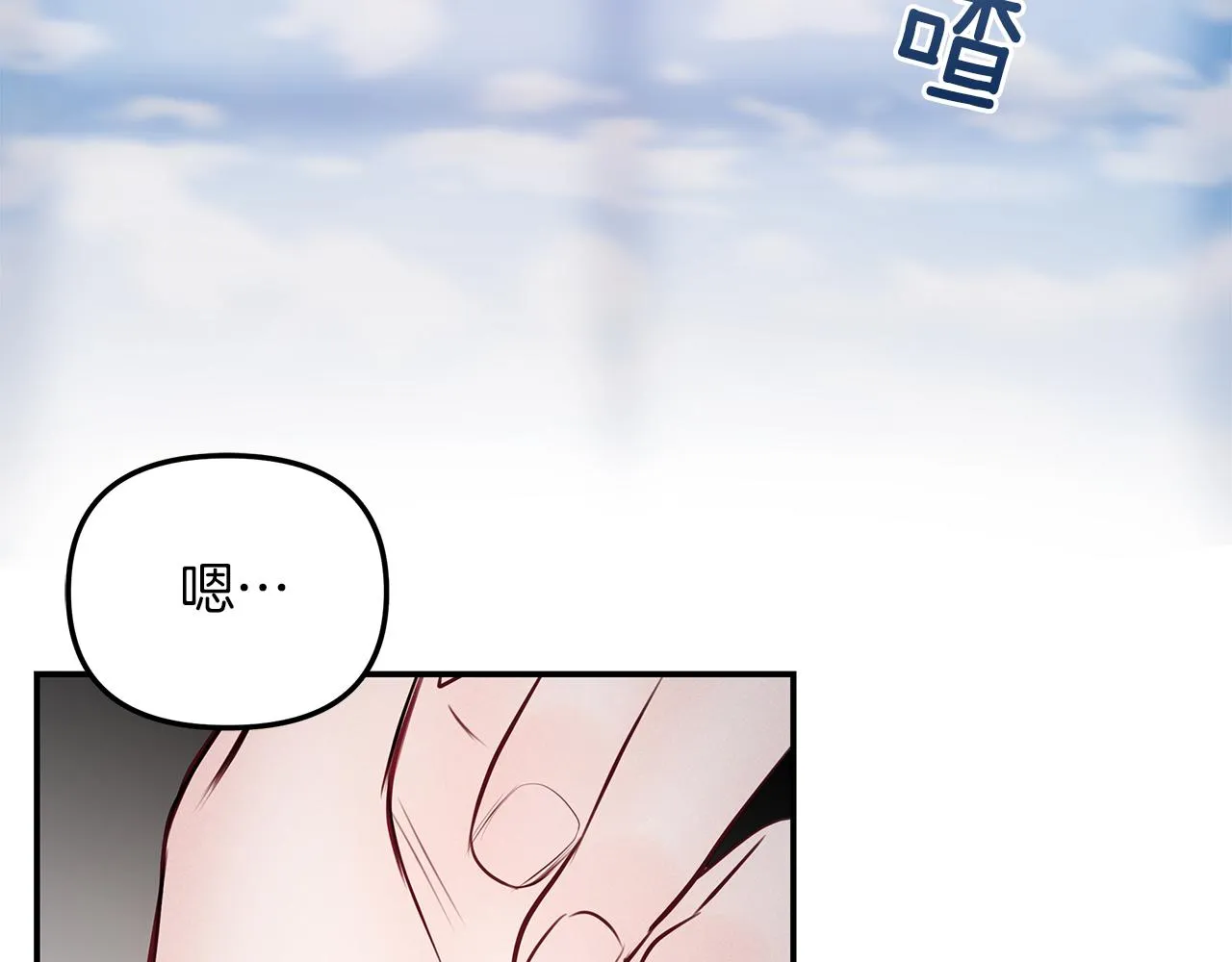 第40话 失忆 第128页