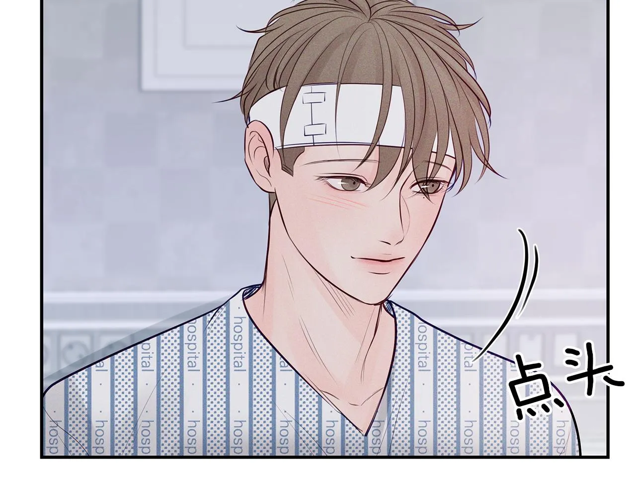 第40话 失忆 第135页