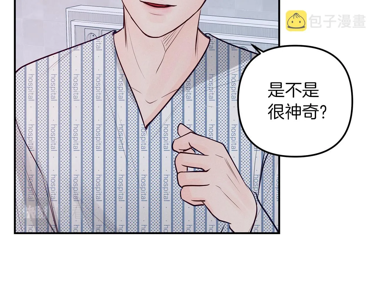 第40话 失忆 第143页