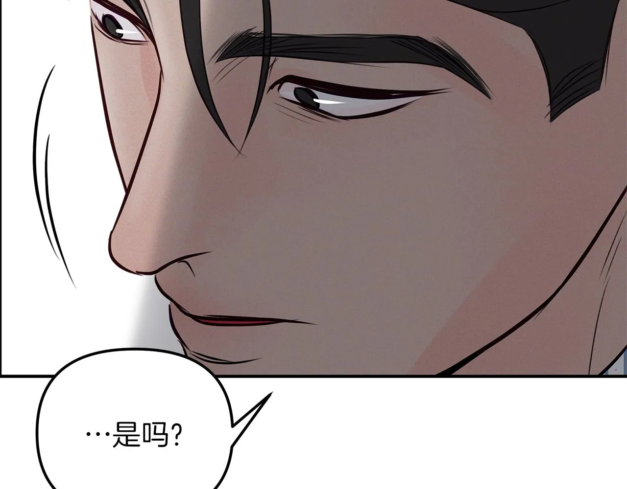 第40话 失忆 第149页