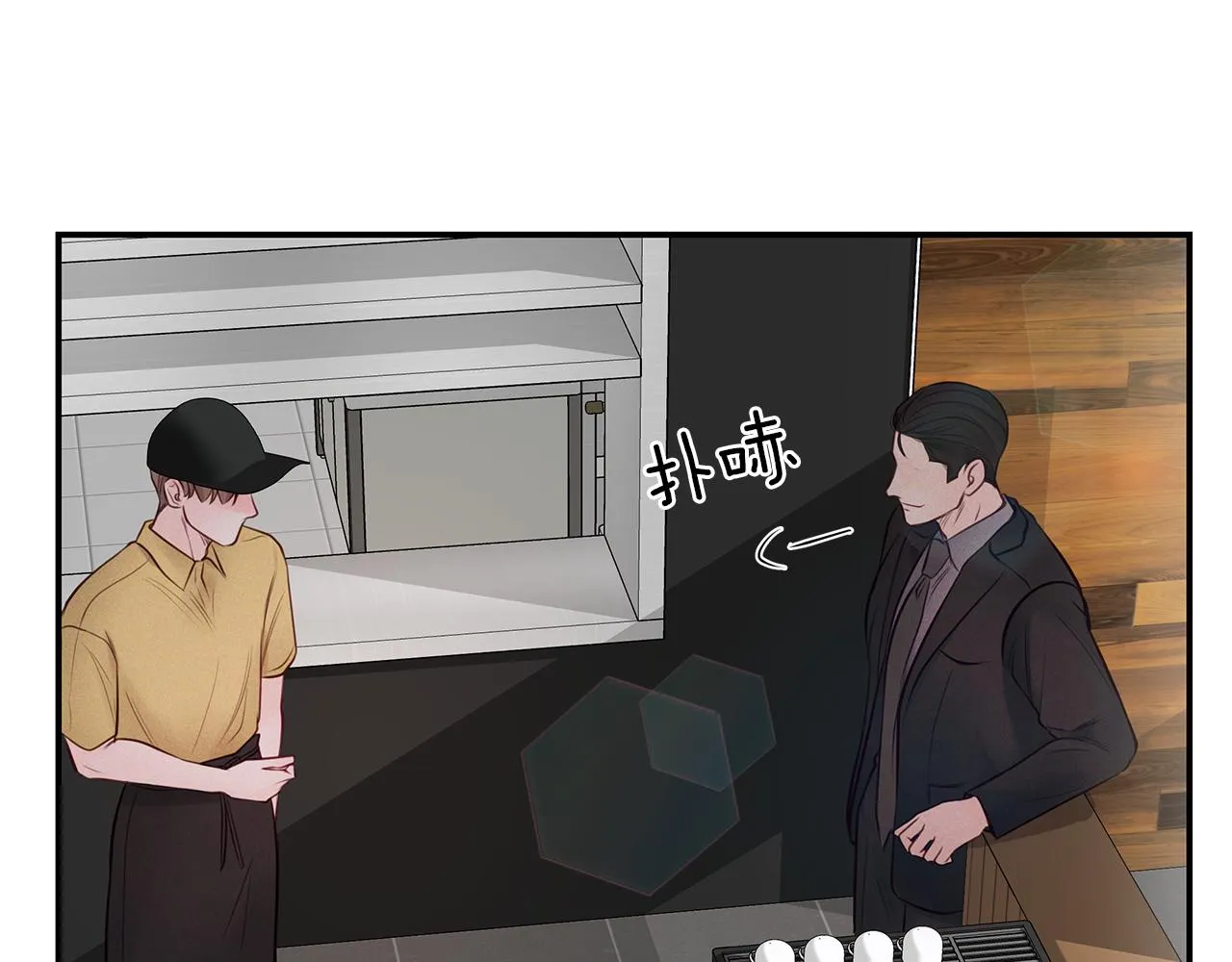 第39话 阴魂不散 第86页