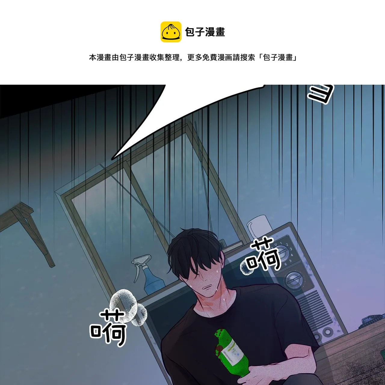 第38话 噩梦 第21页