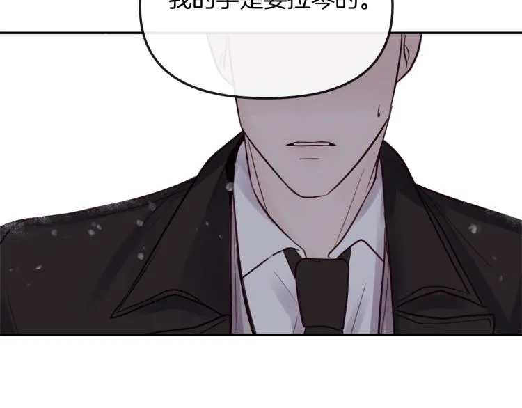 第1话 奇怪的男人 第108页